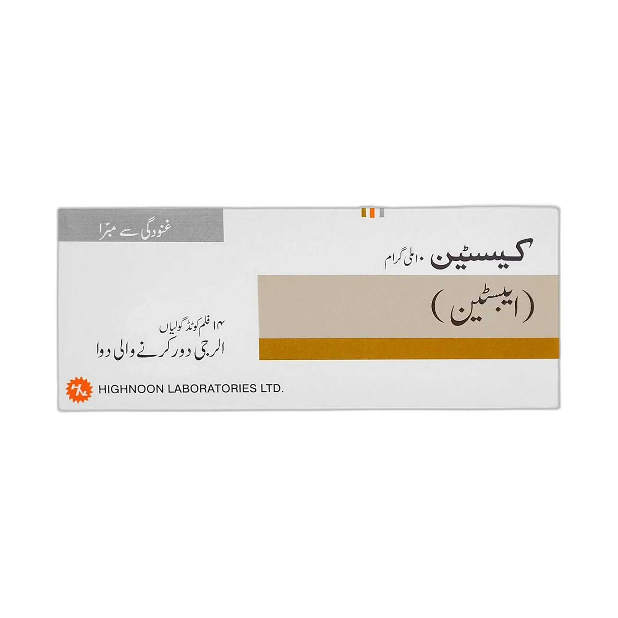 KESTINE TABS 10MG 14,s