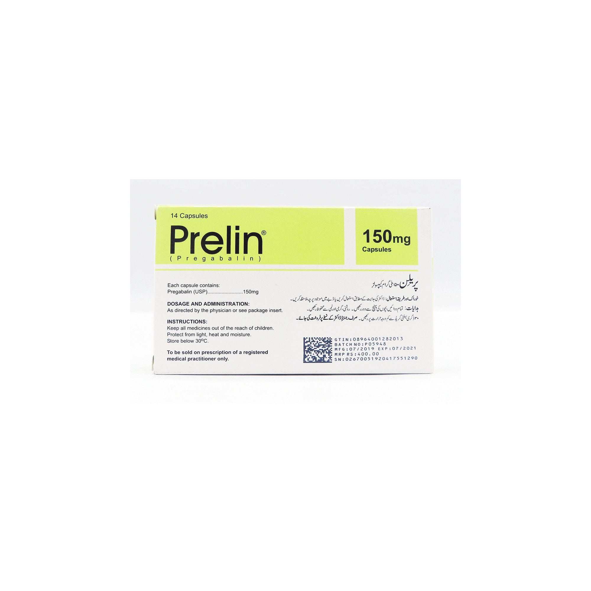 Prelin Capsules 75mg